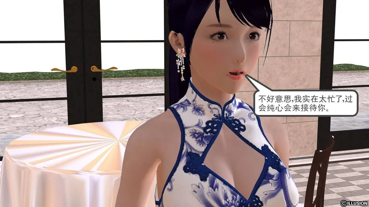 [3D]降魔传 - 第16话 - page 117