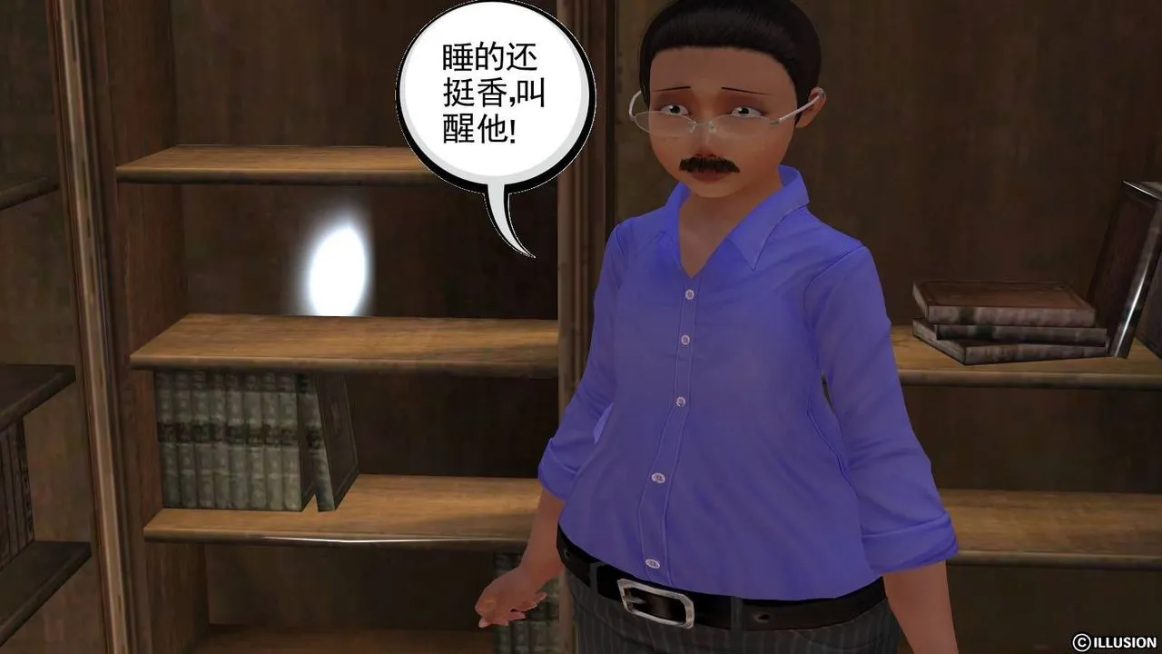 [3D]降魔传 - 第16话 - page 125