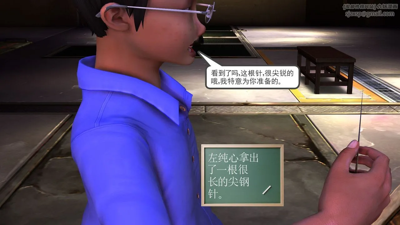 [3D]降魔传 - 第30话 - page 49