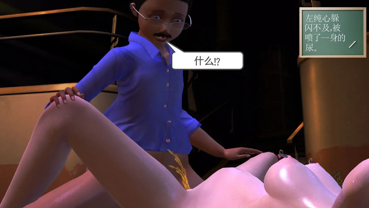 [3D]降魔传 - 第30话 - page 81