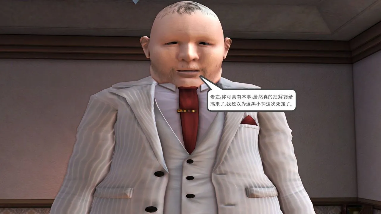 [3D]降魔传 - 第30话 - page 142
