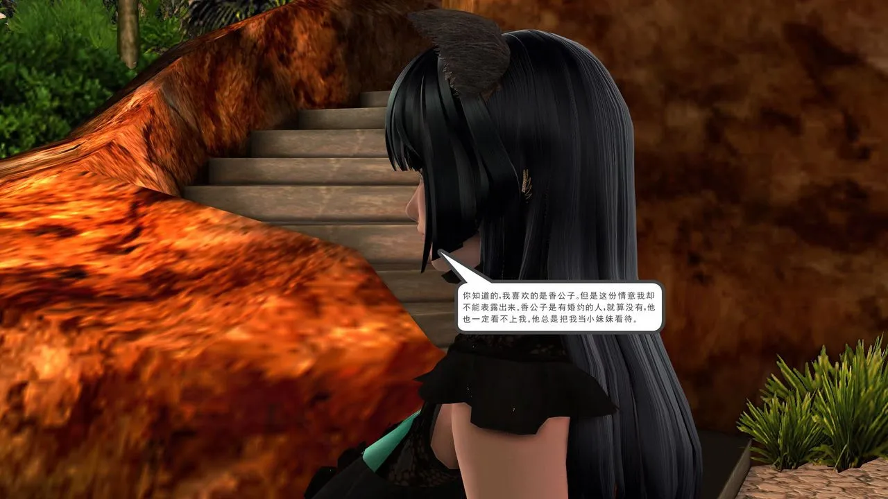 [3D]降魔传 - 第30话 - page 186