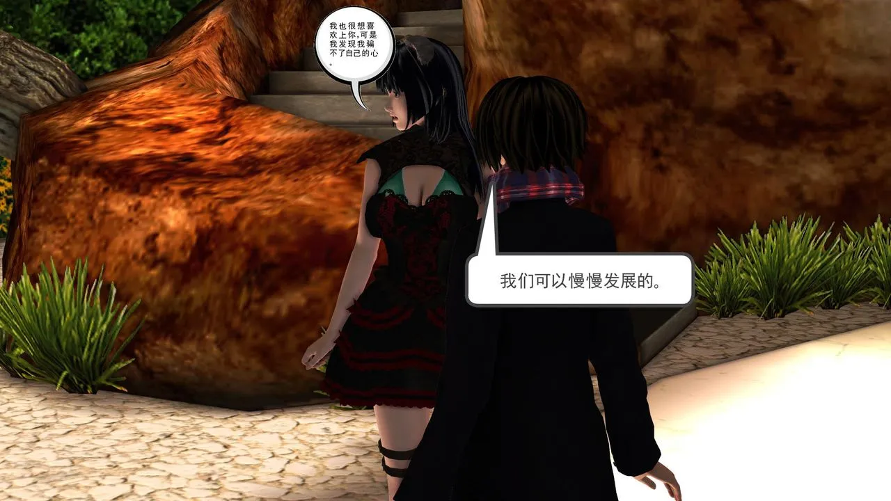 [3D]降魔传 - 第30话 - page 189