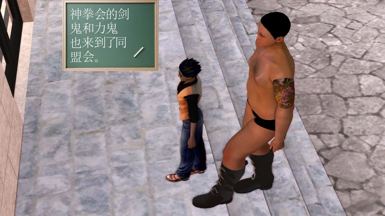 [3D]降魔传 - 第30话 - page 207