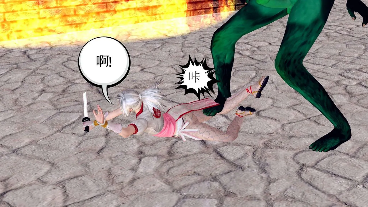 [3D]降魔传 - 第148话 - page 17