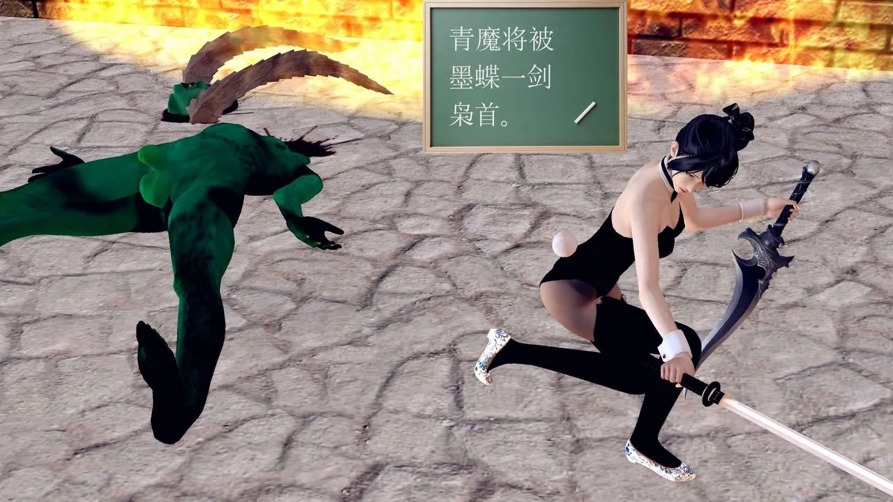 [3D]降魔传 - 第148话 - page 26