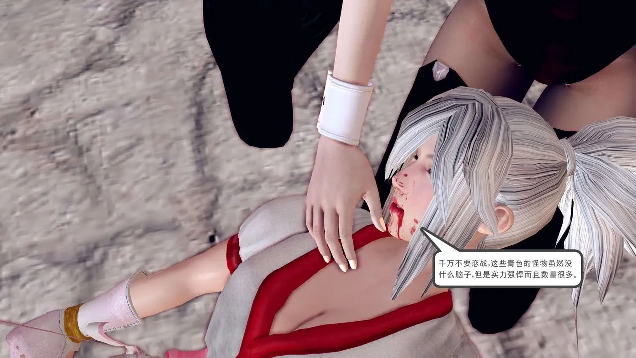 [3D]降魔传 - 第148话 - page 27