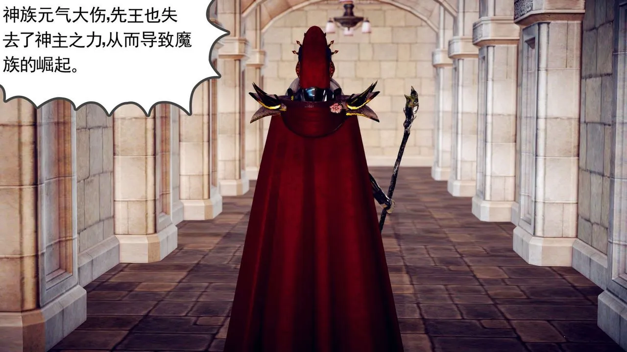 [3D]降魔传 - 第148话 - page 50
