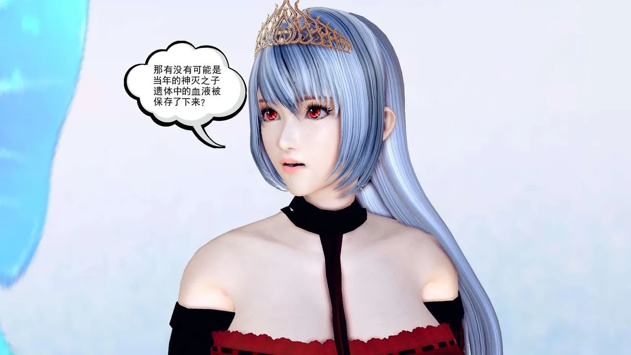 [3D]降魔传 - 第148话 - page 58