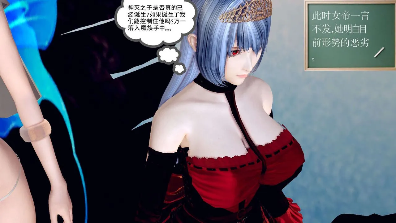 [3D]降魔传 - 第148话 - page 64