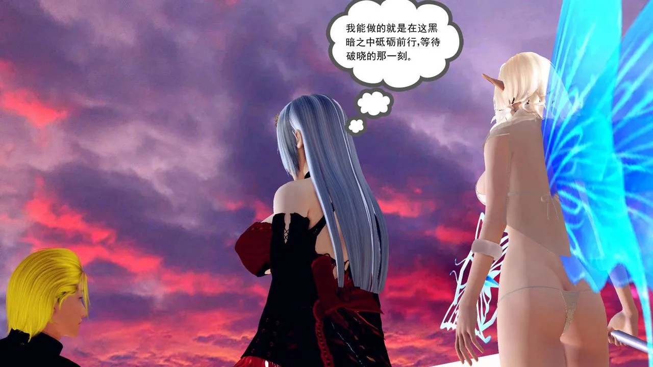 [3D]降魔传 - 第148话 - page 65