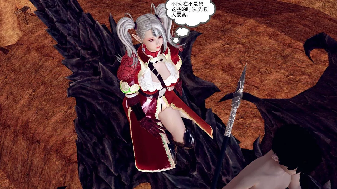 [3D]降魔传 - 第148话 - page 73