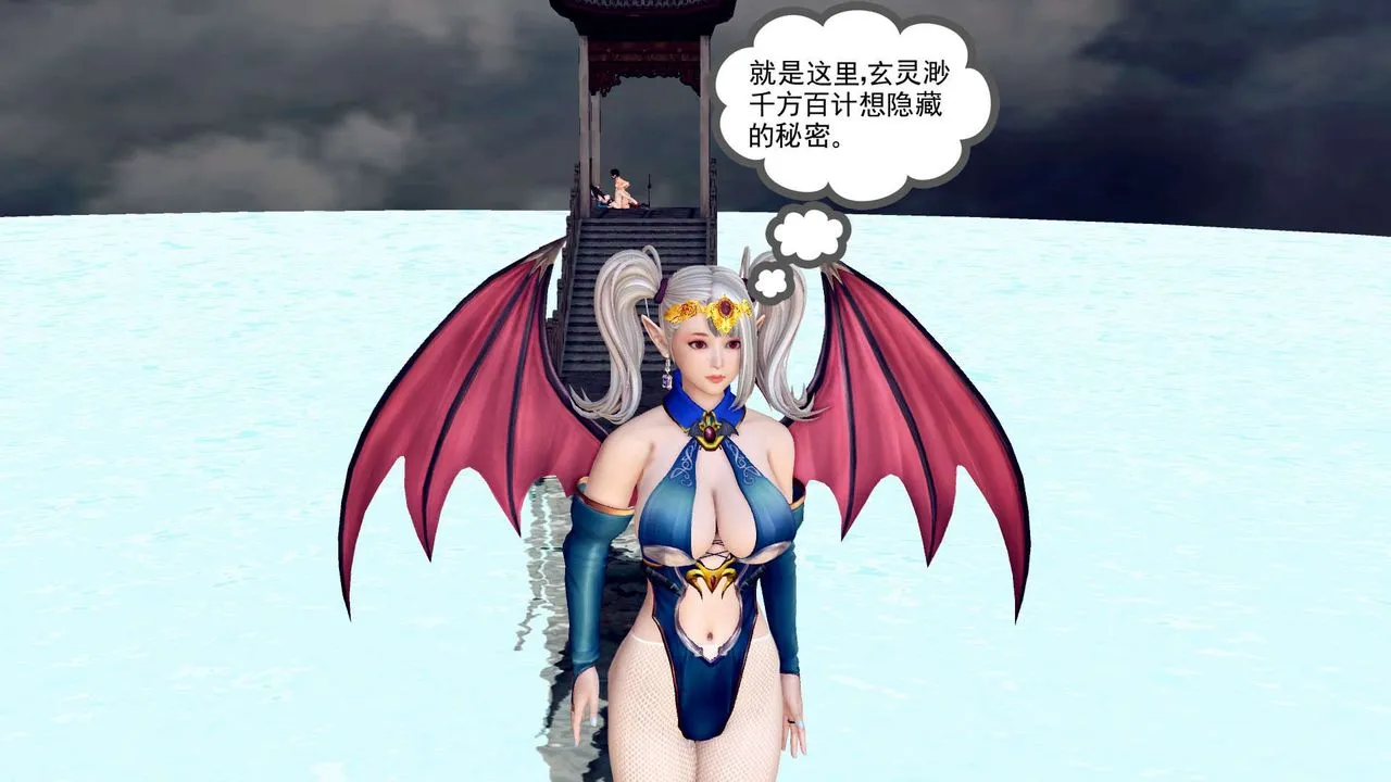 [3D]降魔传 - 第148话 - page 77