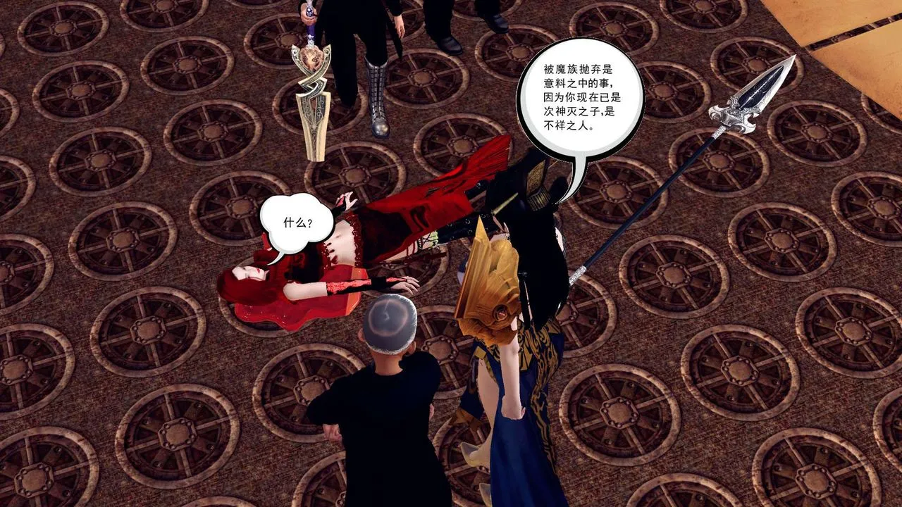 [3D]降魔传 - 第148话 - page 94