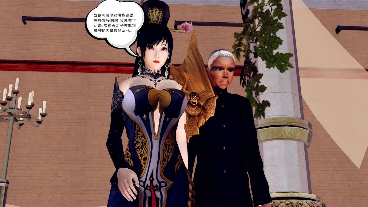 [3D]降魔传 - 第148话 - page 96