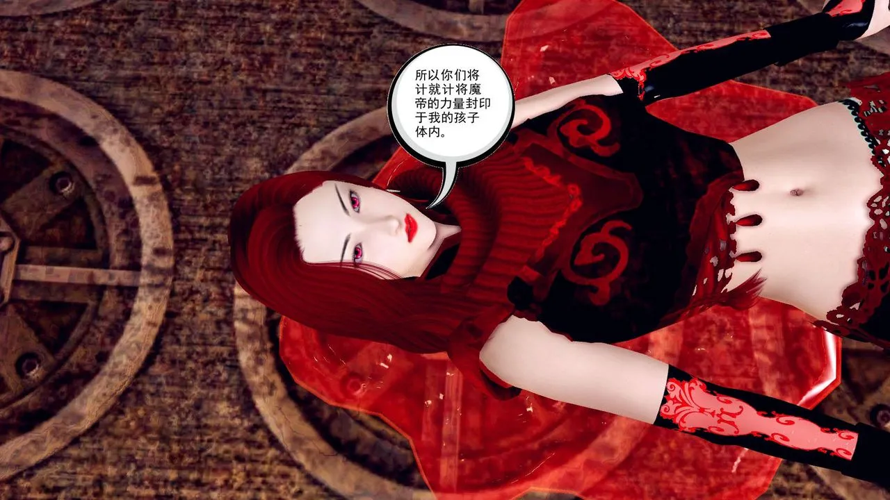 [3D]降魔传 - 第148话 - page 97