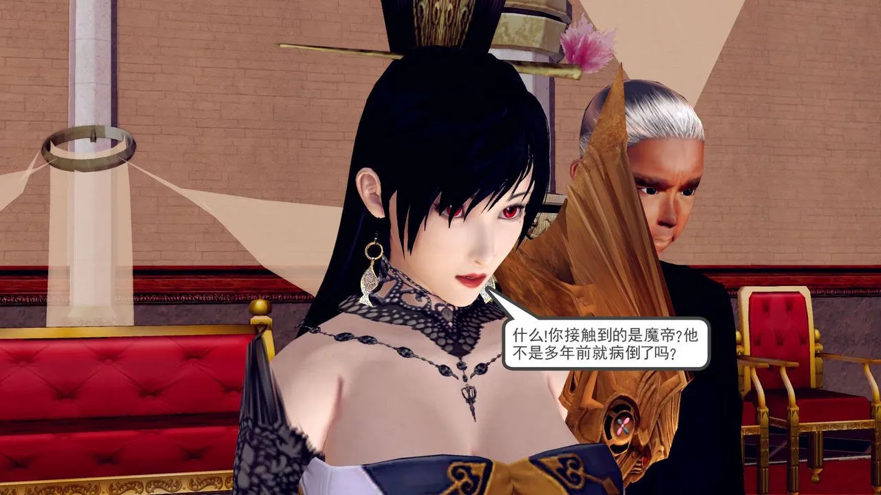 [3D]降魔传 - 第148话 - page 98