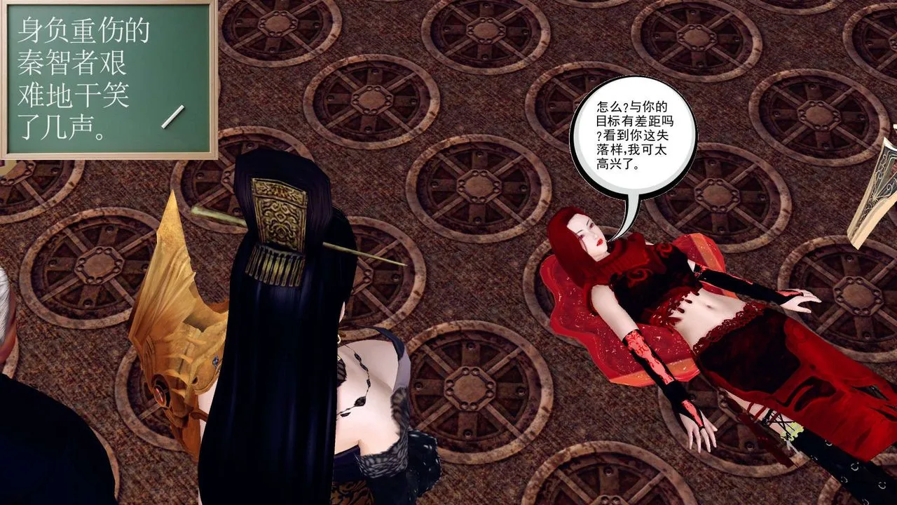[3D]降魔传 - 第148话 - page 99