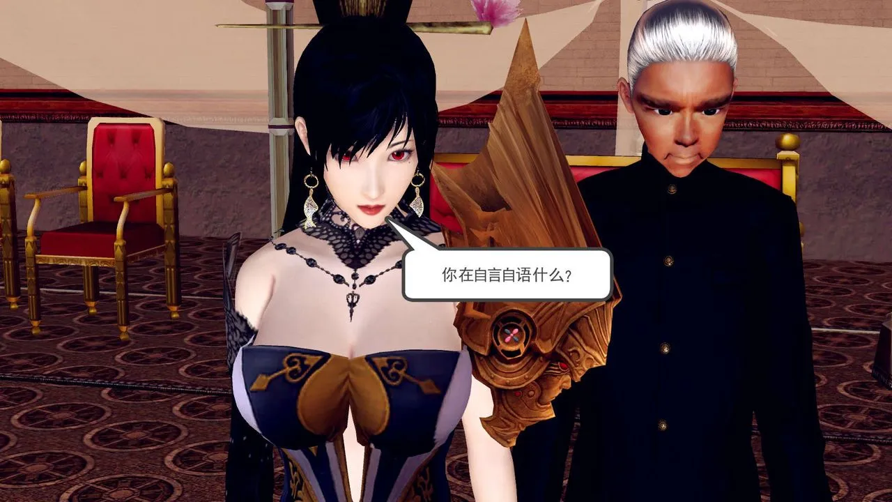 [3D]降魔传 - 第148话 - page 101
