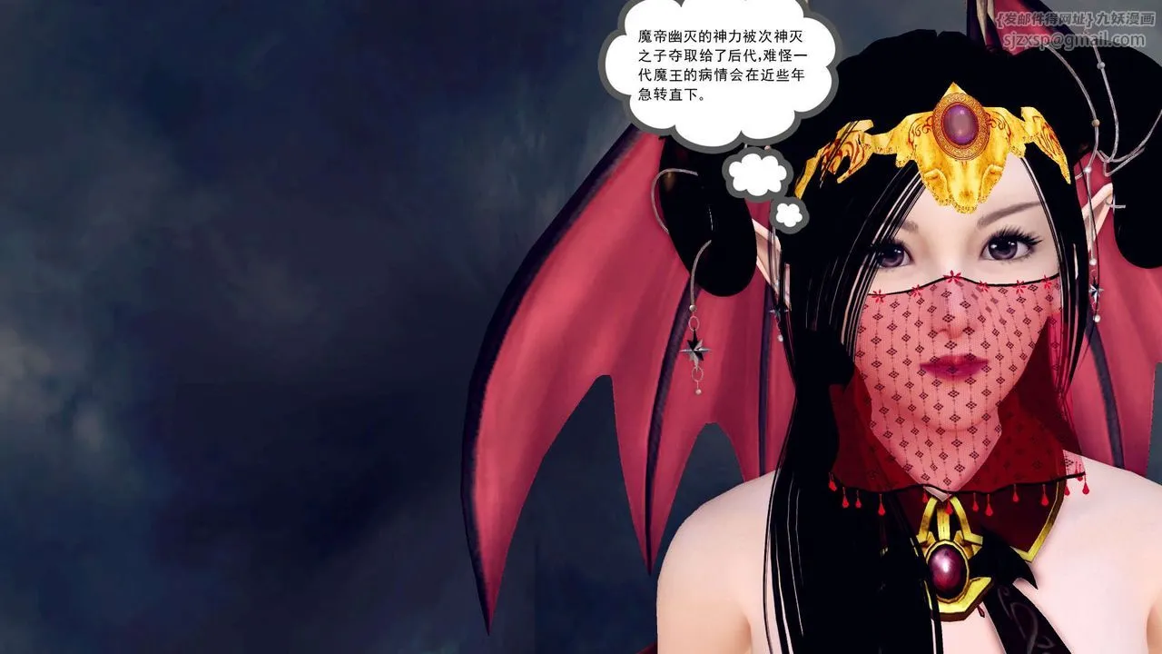 [3D]降魔传 - 第148话 - page 103