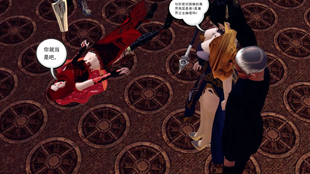 [3D]降魔传 - 第148话 - page 105