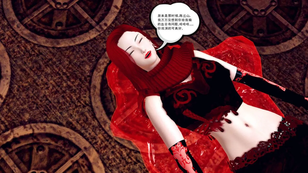 [3D]降魔传 - 第148话 - page 109
