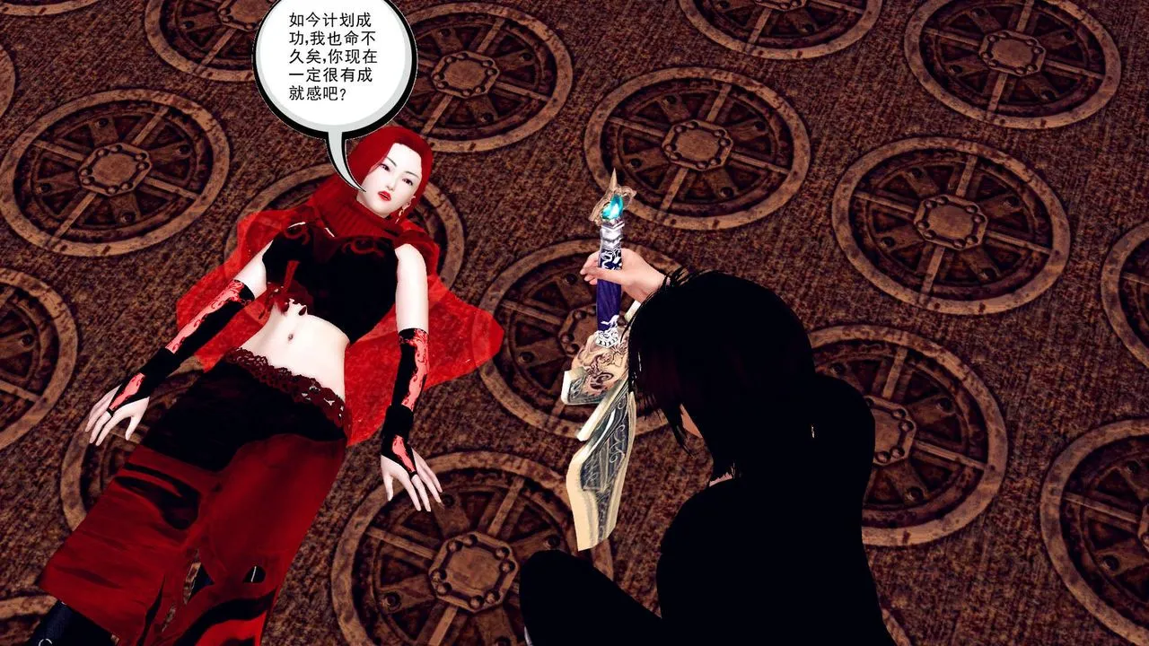[3D]降魔传 - 第148话 - page 111