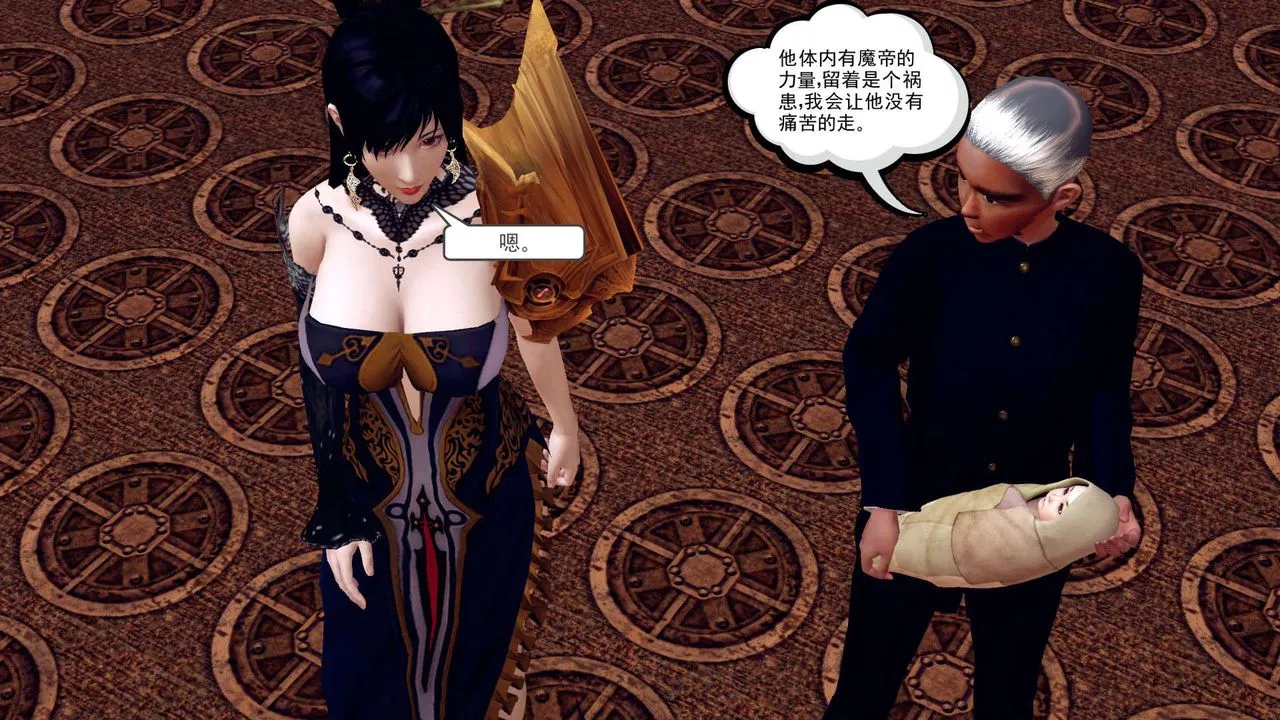 [3D]降魔传 - 第148话 - page 116