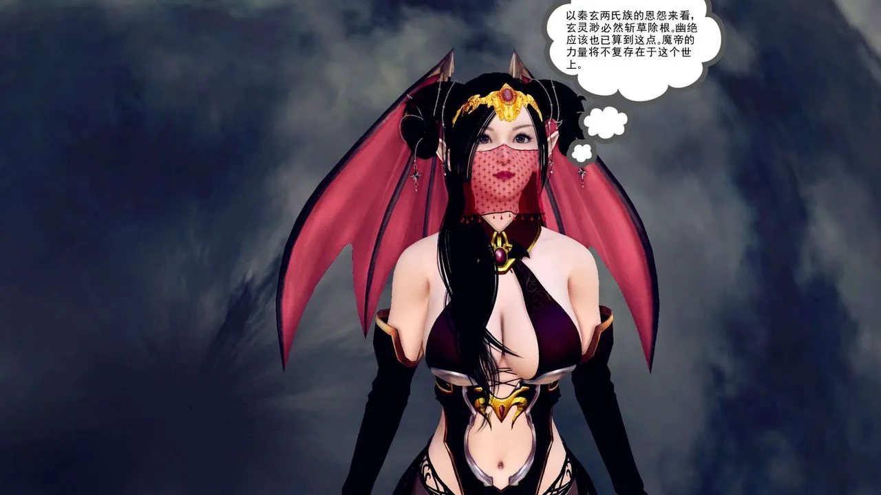 [3D]降魔传 - 第148话 - page 118