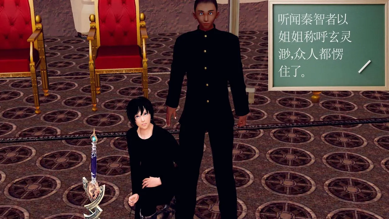 [3D]降魔传 - 第148话 - page 121