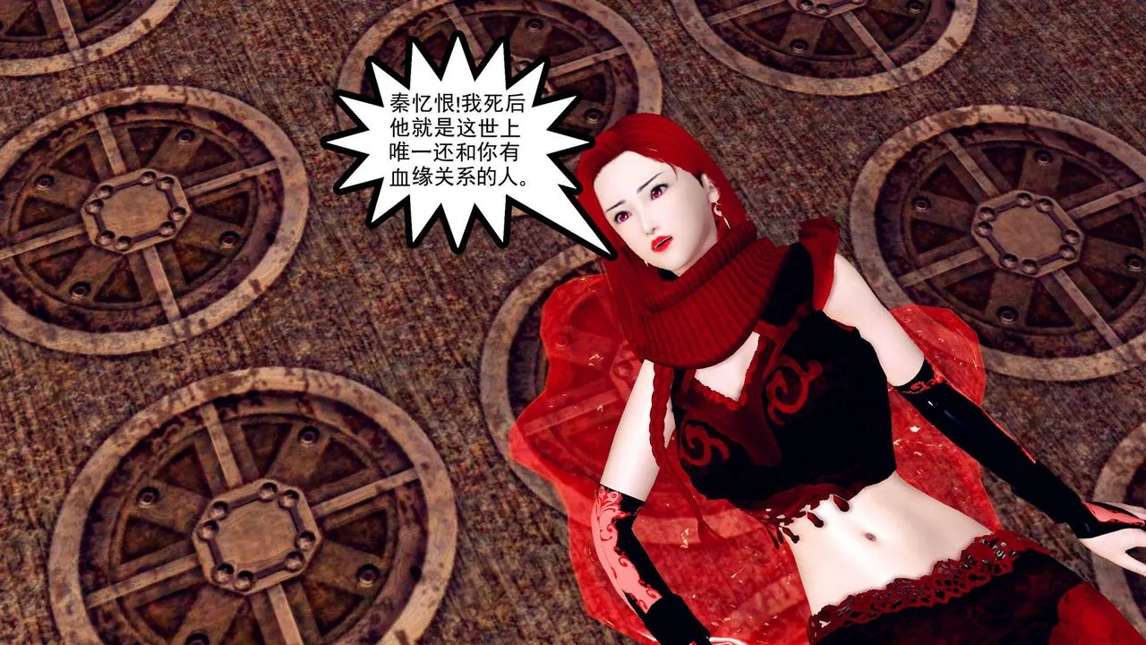 [3D]降魔传 - 第148话 - page 124
