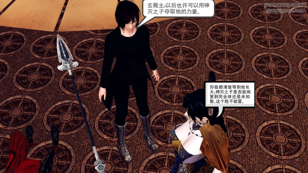 [3D]降魔传 - 第148话 - page 126