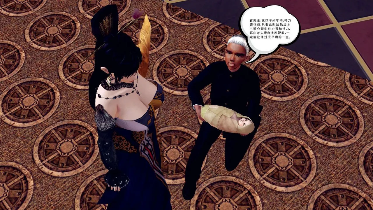 [3D]降魔传 - 第148话 - page 129