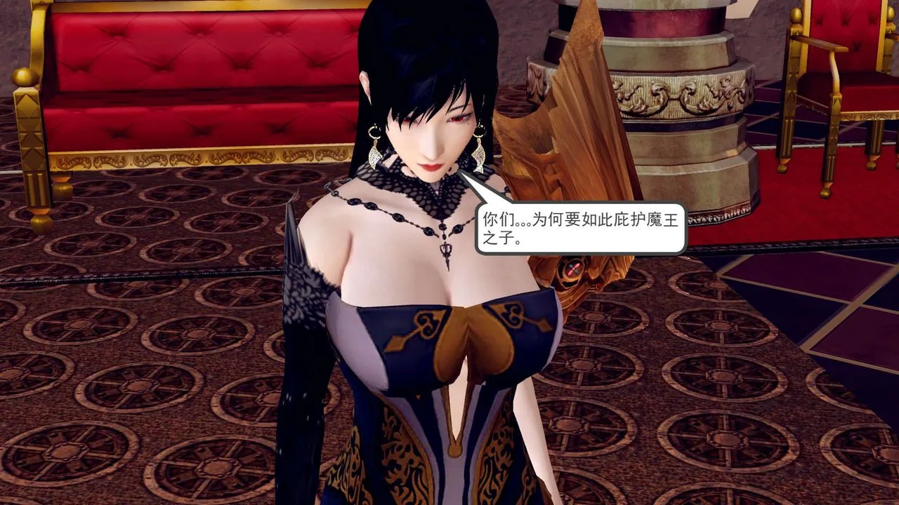 [3D]降魔传 - 第148话 - page 130