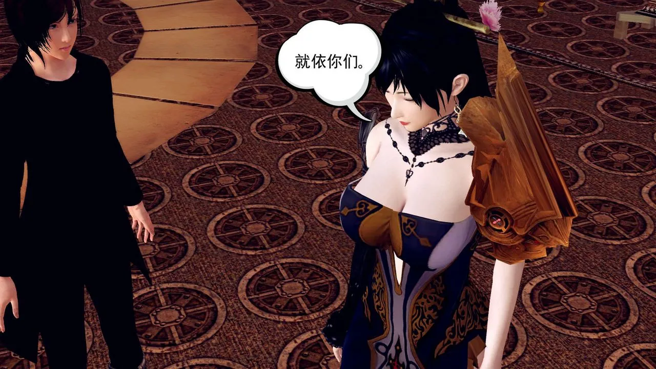 [3D]降魔传 - 第148话 - page 132