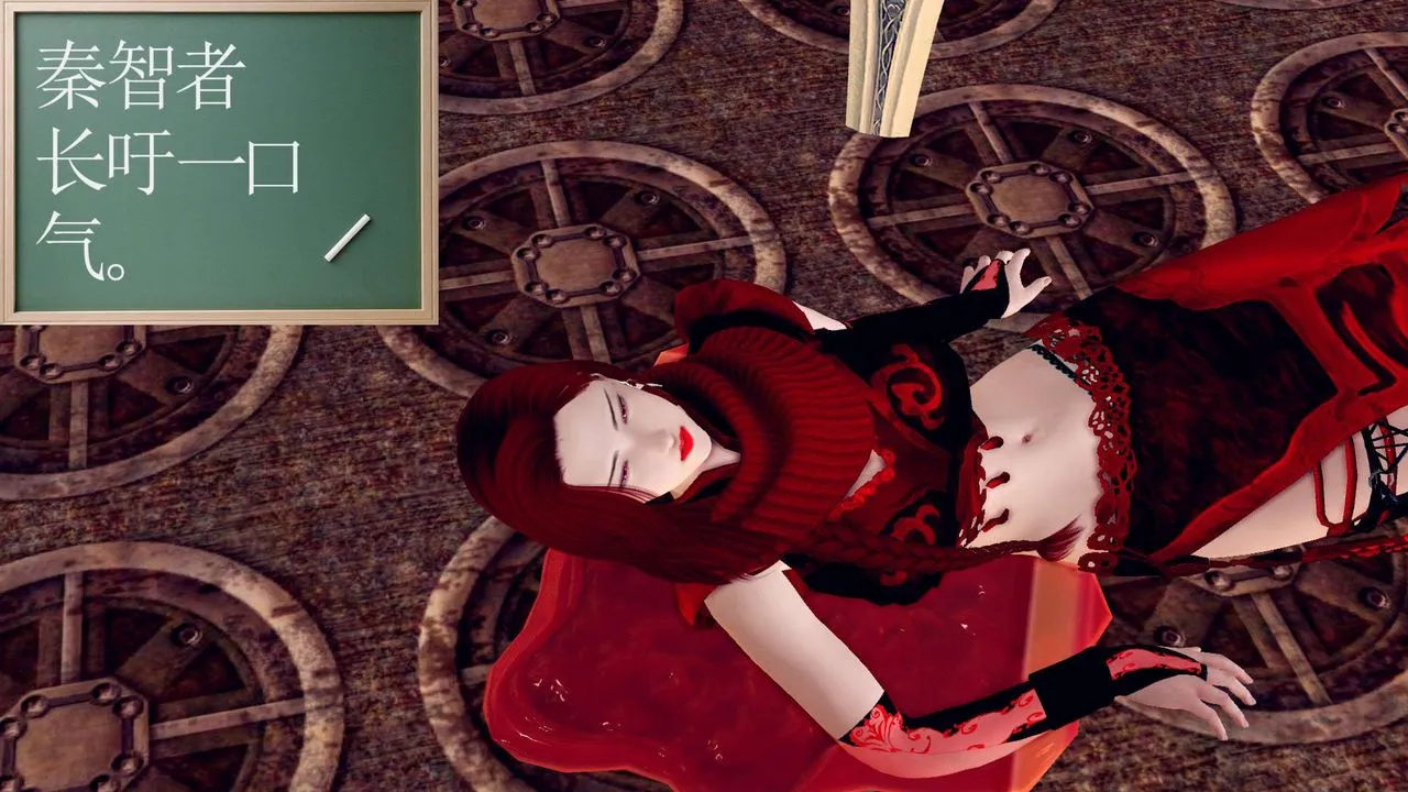 [3D]降魔传 - 第148话 - page 133