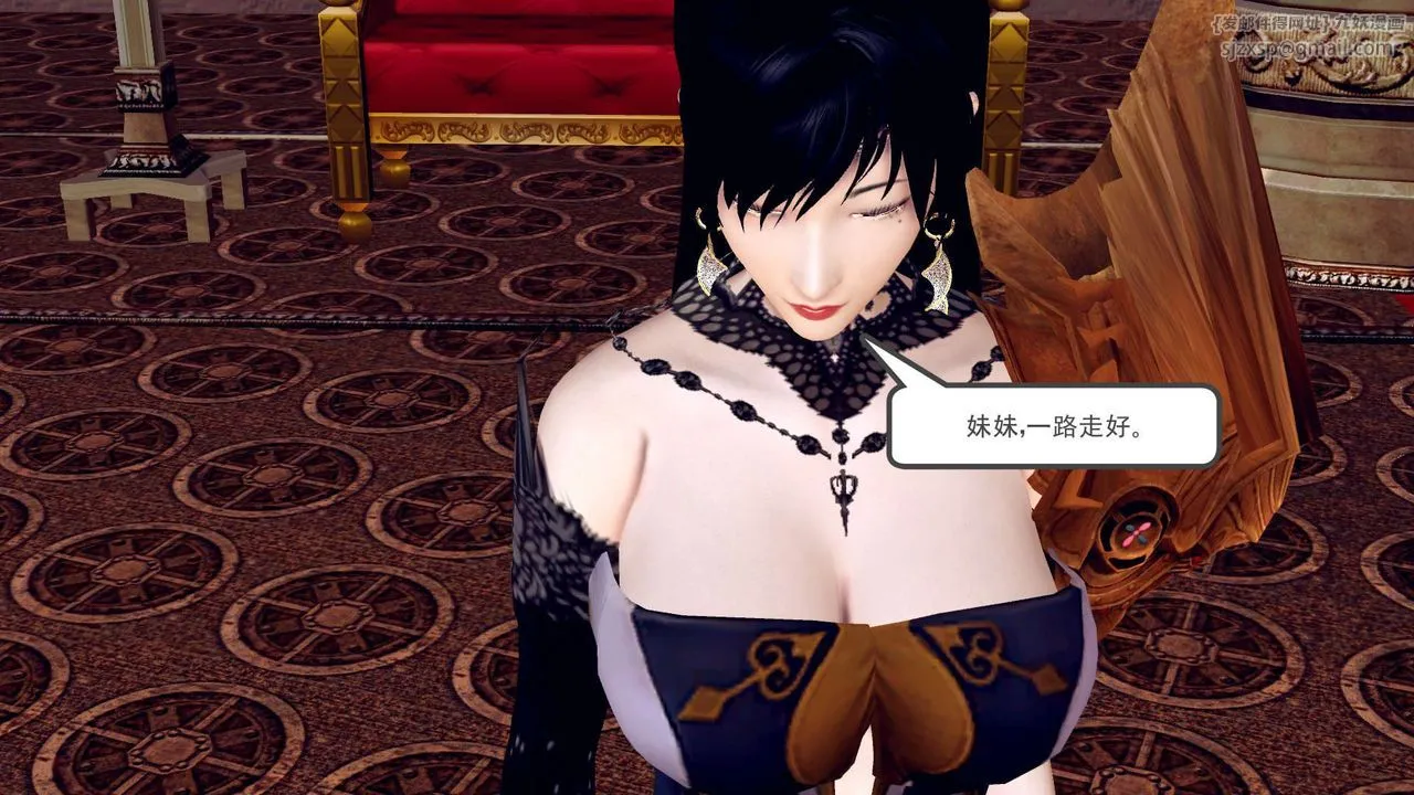 [3D]降魔传 - 第148话 - page 135