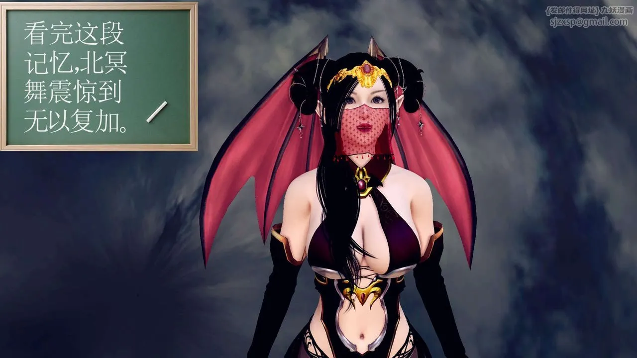 [3D]降魔传 - 第148话 - page 136