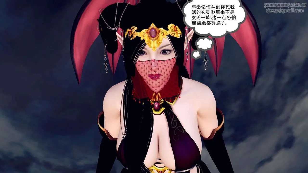 [3D]降魔传 - 第148话 - page 137