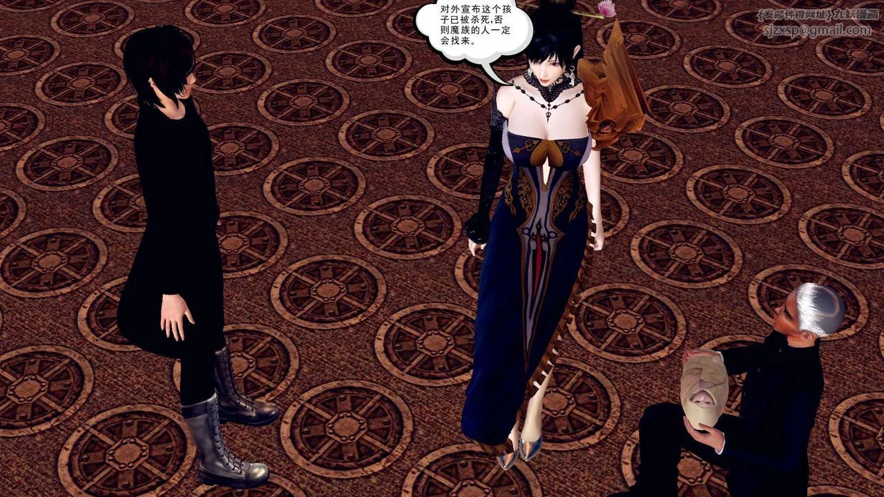 [3D]降魔传 - 第148话 - page 138