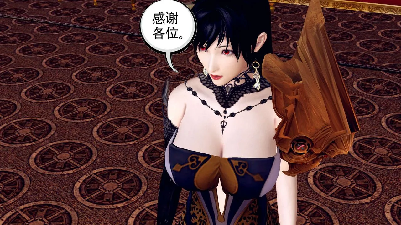 [3D]降魔传 - 第148话 - page 143