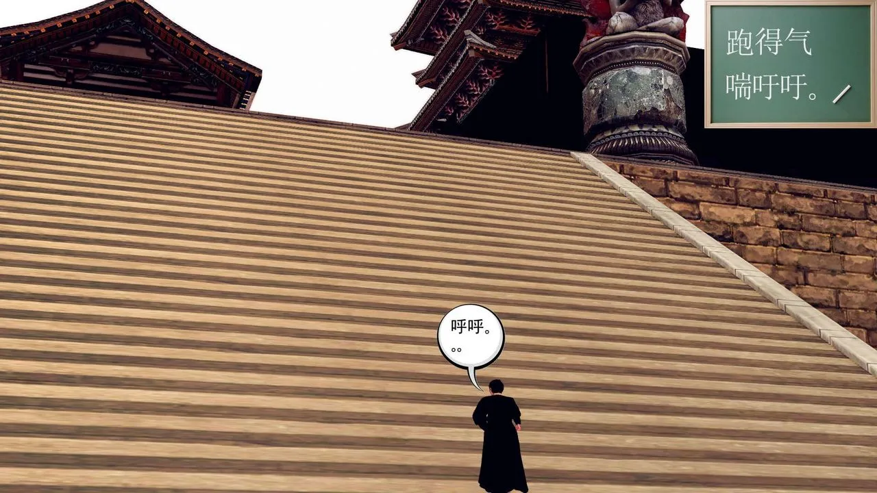 [3D]降魔传 - 第148话 - page 147