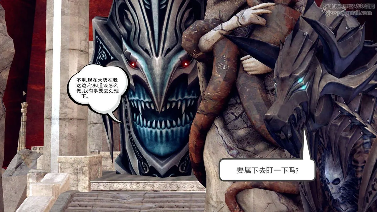 [3D]降魔传 - 第148话 - page 150