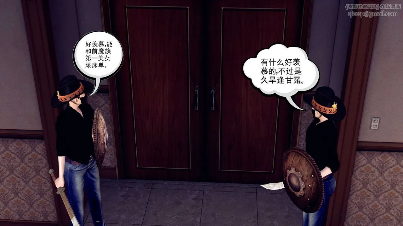 [3D]降魔传 - 第148话 - page 153