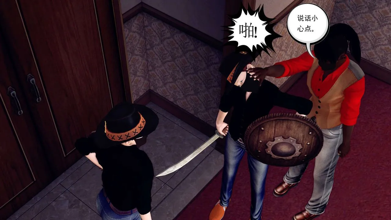 [3D]降魔传 - 第148话 - page 167