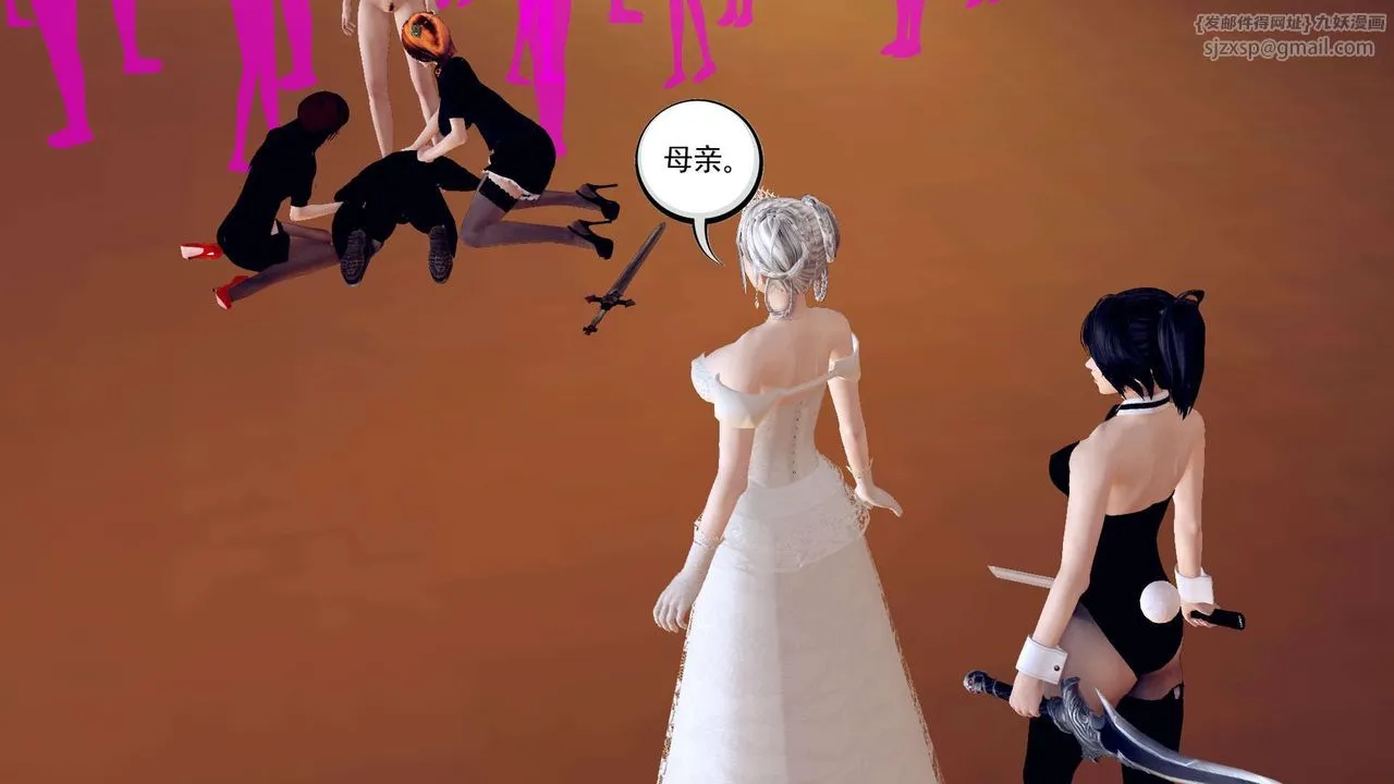 [3D]降魔传 - 第148话 - page 188