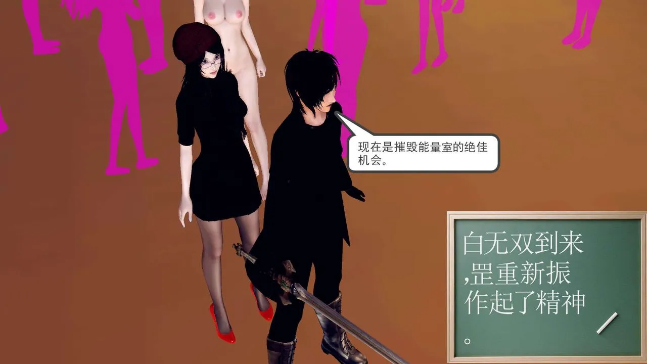 [3D]降魔传 - 第148话 - page 193