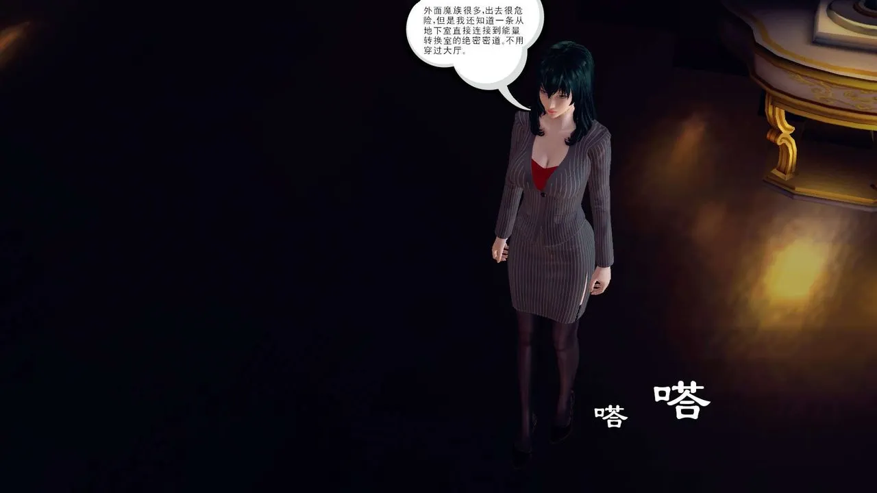 [3D]降魔传 - 第148话 - page 194