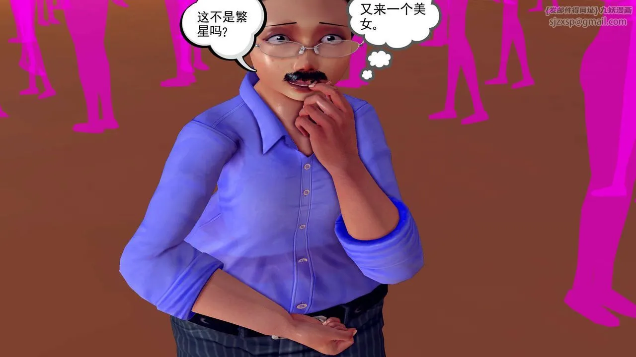 [3D]降魔传 - 第148话 - page 195