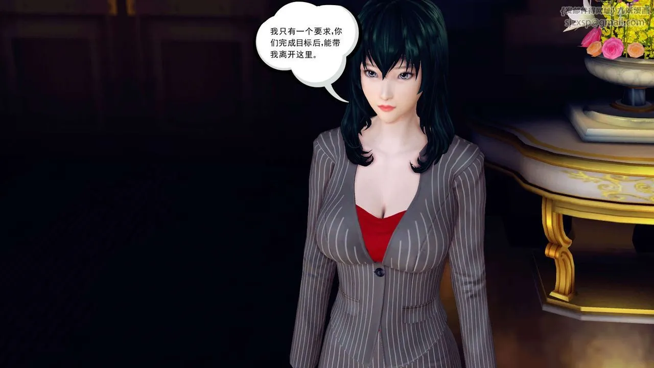 [3D]降魔传 - 第148话 - page 196